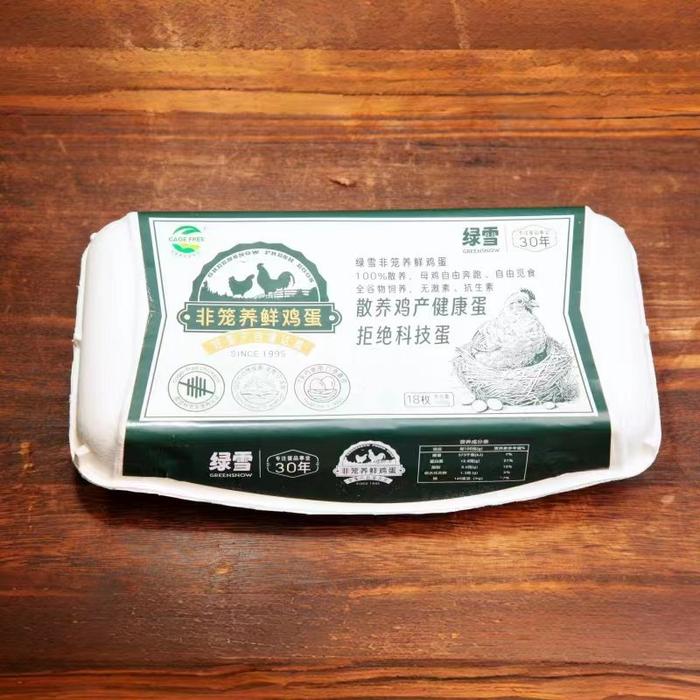 大連綠雪蛋品非籠養(yǎng)雞蛋上市 ,大連首款填補該領(lǐng)域本土品牌空白