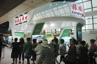 2016大連國際老齡產(chǎn)業(yè)博覽會_2015第十屆大連國際老齡產(chǎn)業(yè)博覽會_95供求網(wǎng)