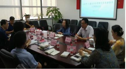 市文化廣電旅游局赴大連市文化和旅游局召開大連市&middot;六盤水市東西部文化旅游扶貧協(xié)作交流座談會(huì)